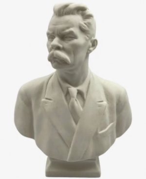Фарфоровый бюст “А.М. Горький” 1955-1957 гг.