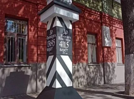 Пешком ВДАЛЬ