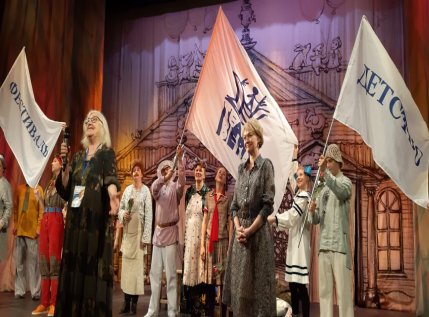 II Всероссийский культурно-просветительский фестиваль «Детство»